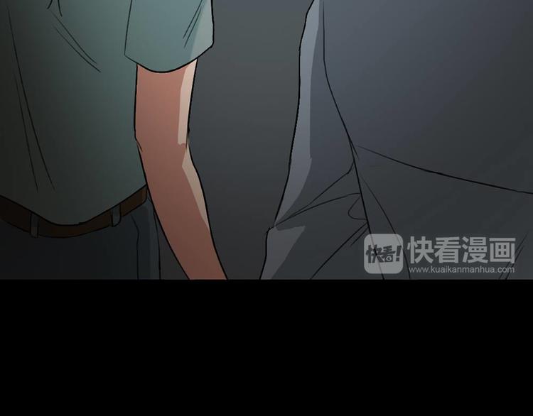 第22话 他是鬼17