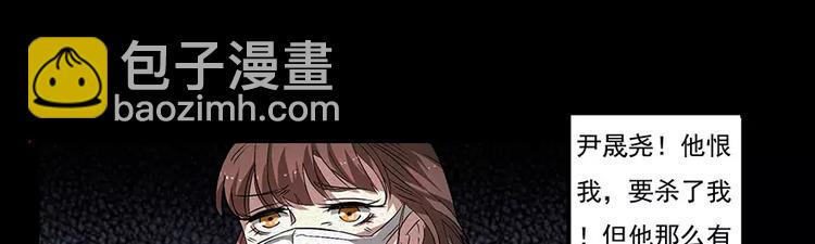 第2话 灵异诊所15