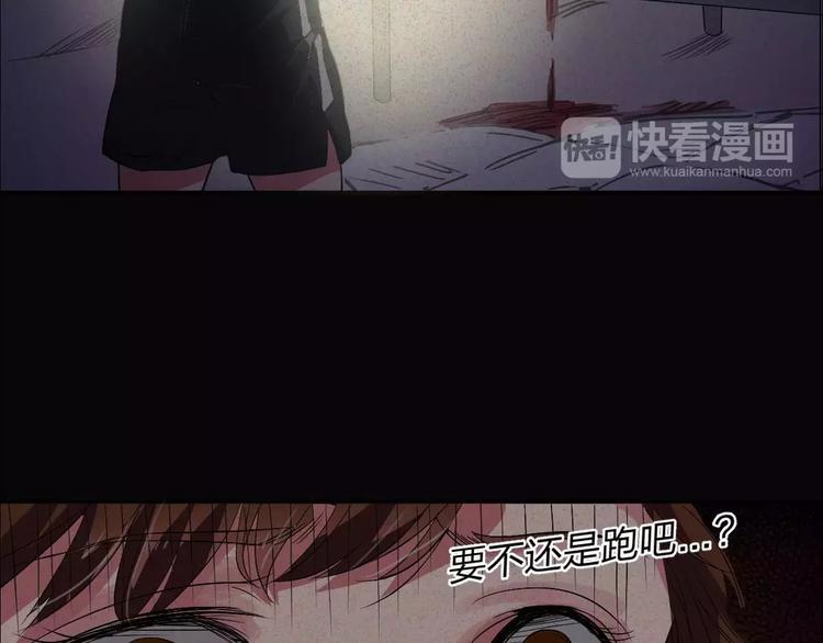 第3话 诡事不断23
