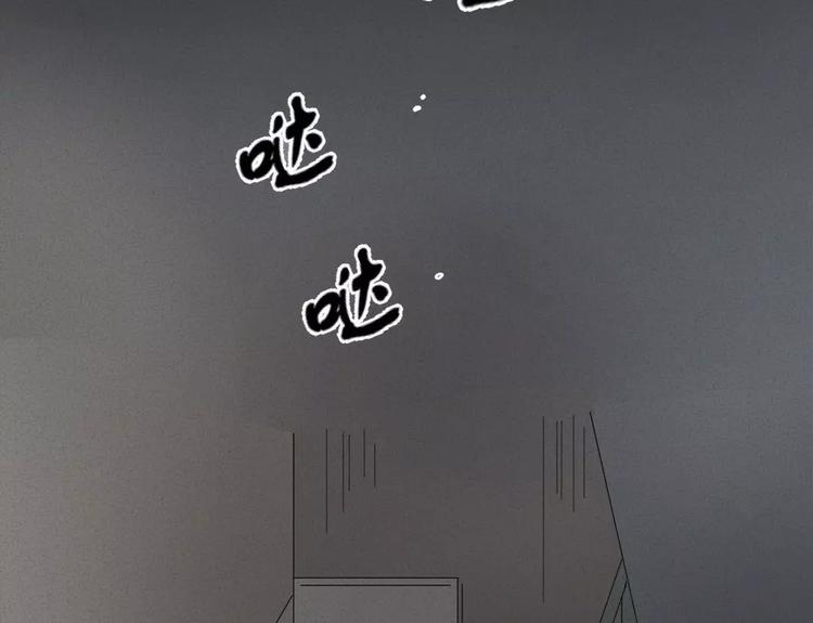 第8话 可怕的老头5