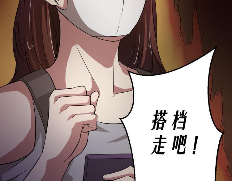 第14话 怨鬼显型60