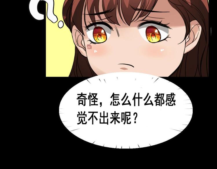 第20话 又见尹晟尧！28