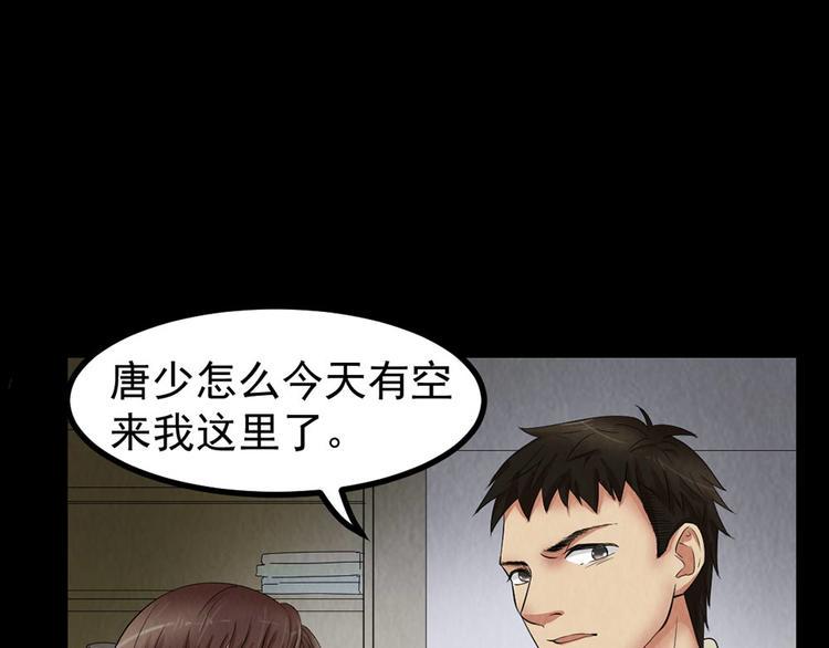 第27话 KTV惊魂夜0