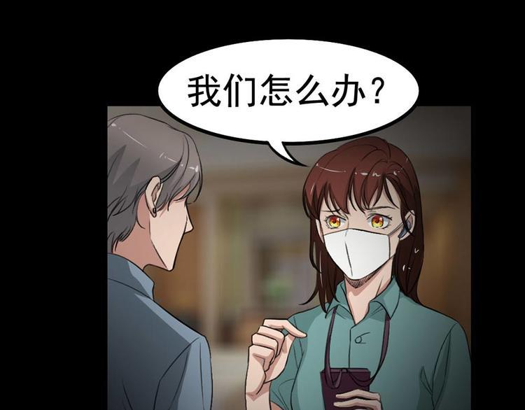 第21话 被困34
