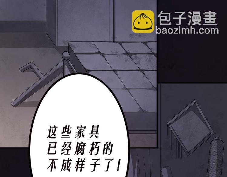 第12话 午夜探访304病房15
