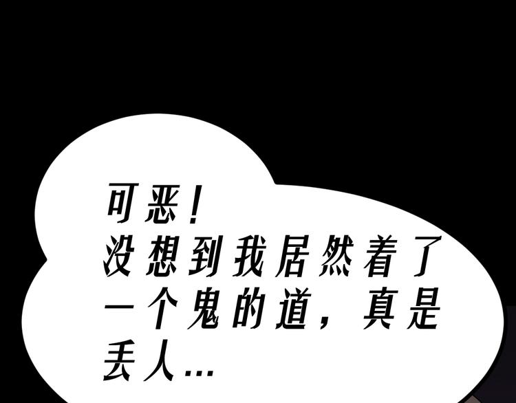 第17话 又落险境36