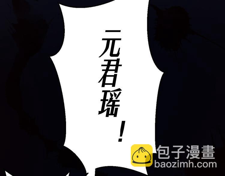 第15话 被钉住的护士22