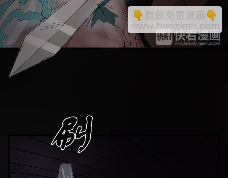 第18话 诛杀老鬼10