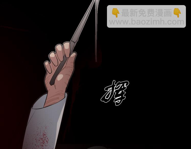 第16话 手术台上38