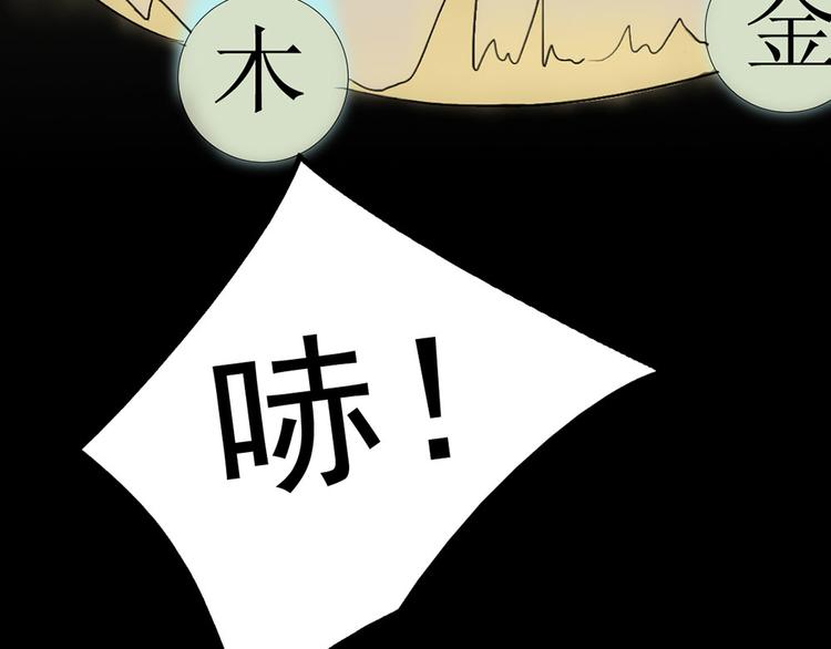 第24话 真相大白23