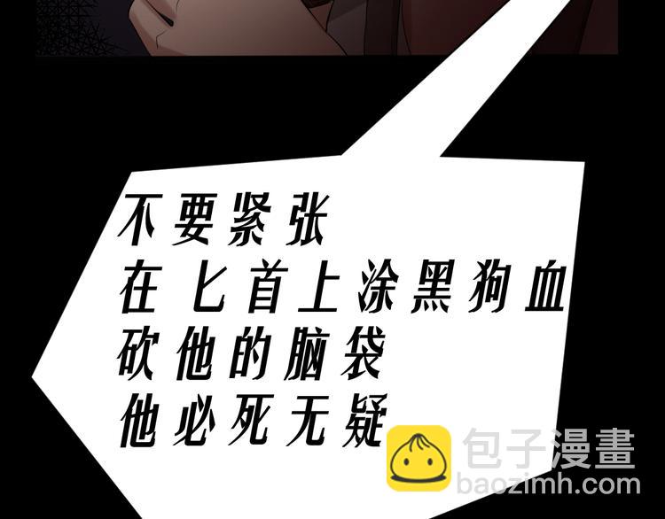 第17话 又落险境1