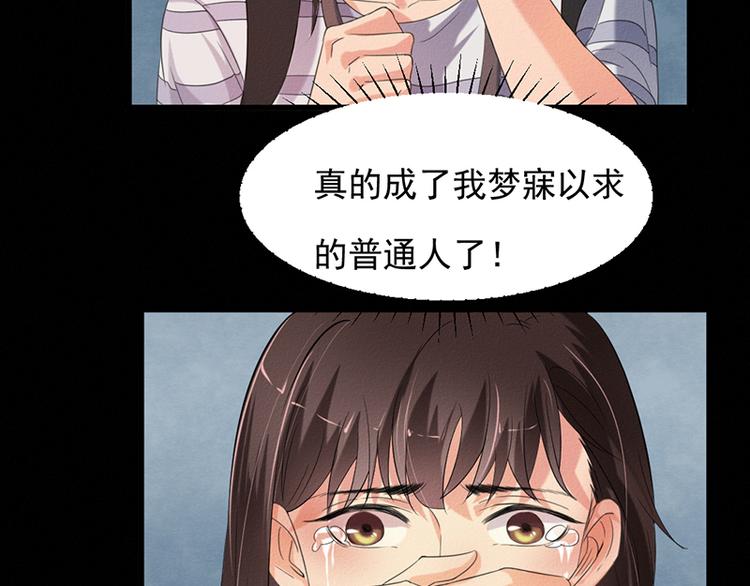 第31话 第一季完结74