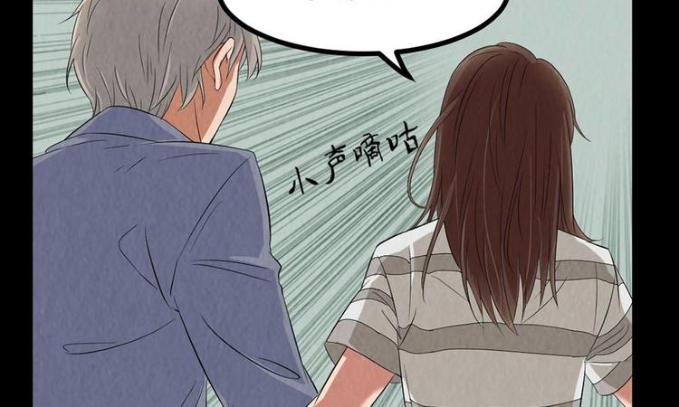 第27话 KTV惊魂夜17