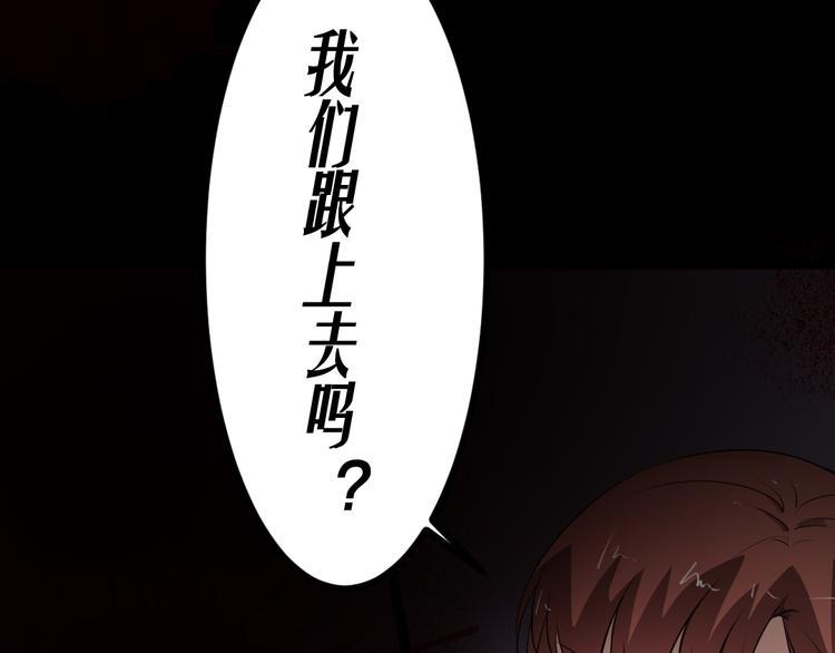 第14话 怨鬼显型53