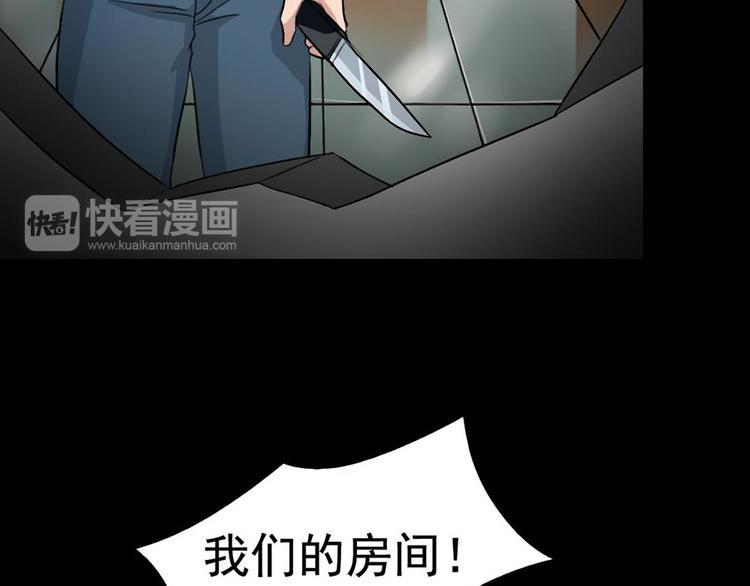 第21话 被困61