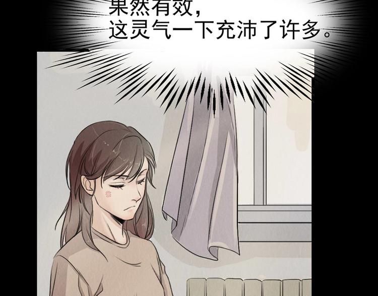 第25话 身上的暗伤42