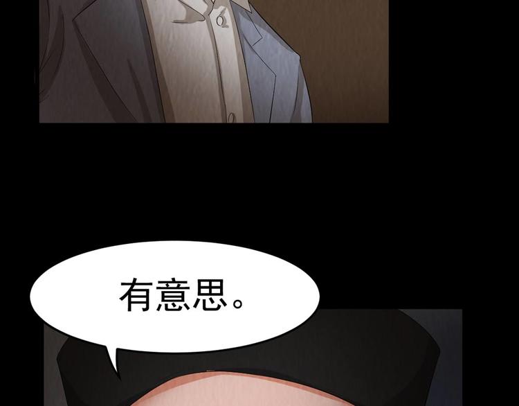 第28话 对决28