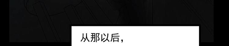 第27话 KTV惊魂夜45