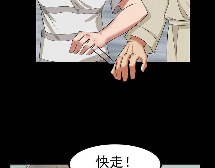 第27话 KTV惊魂夜16