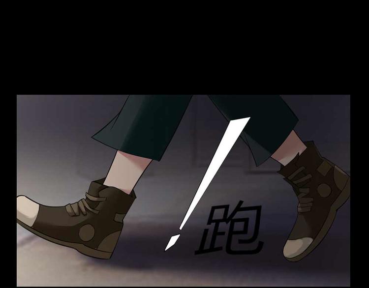 第19话 绑架3