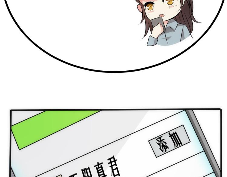 第10话 医院谈话60