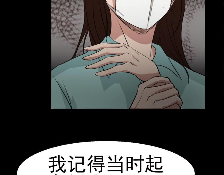 第22话 他是鬼63
