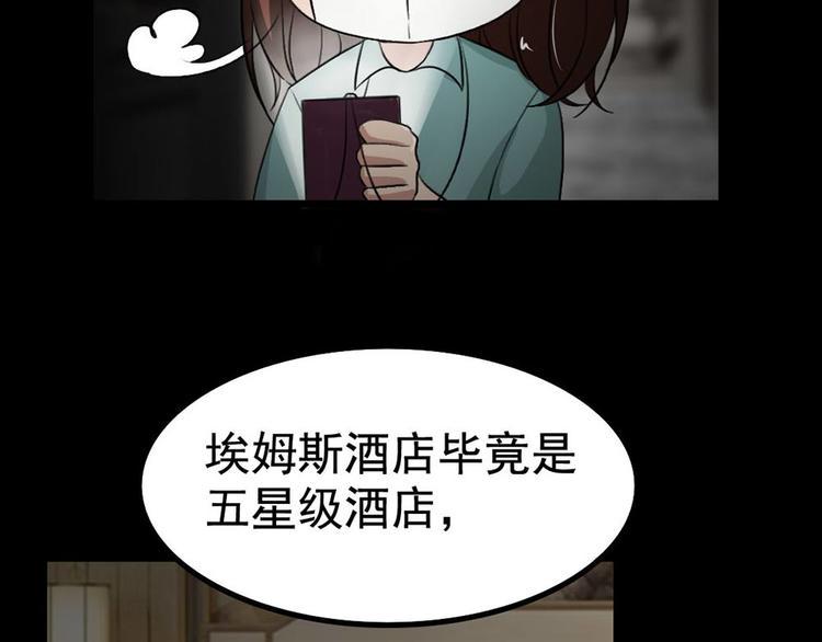 第21话 被困6