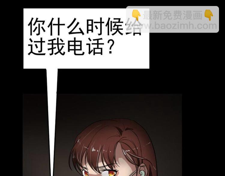 第23话 现出原形12