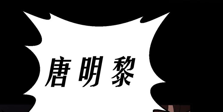 第17话 又落险境20