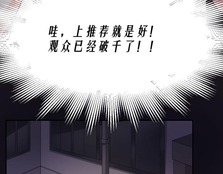 第11话  再探敬老院45