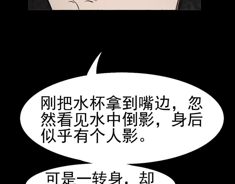 第22话 他是鬼65