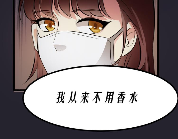 第11话  再探敬老院14