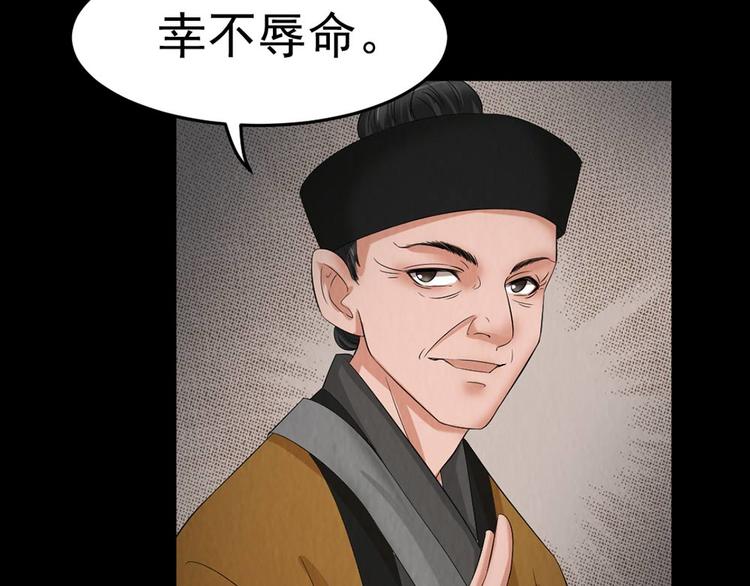 第28话 对决77