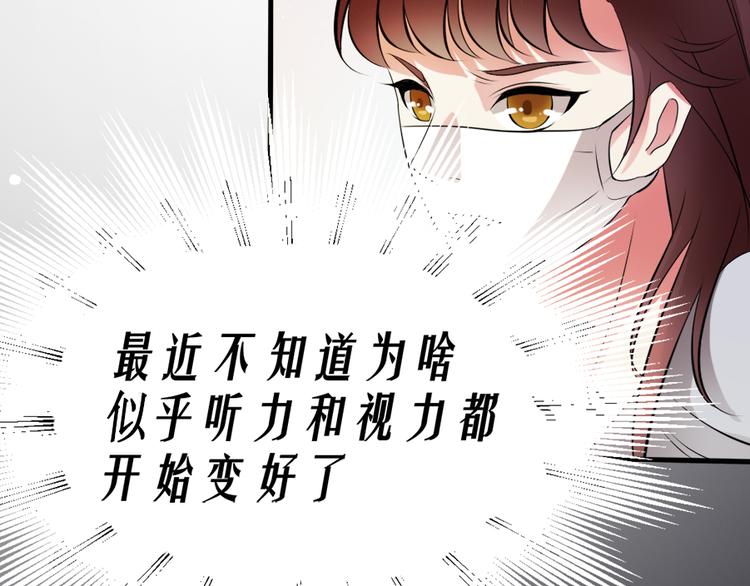 第11话  再探敬老院5