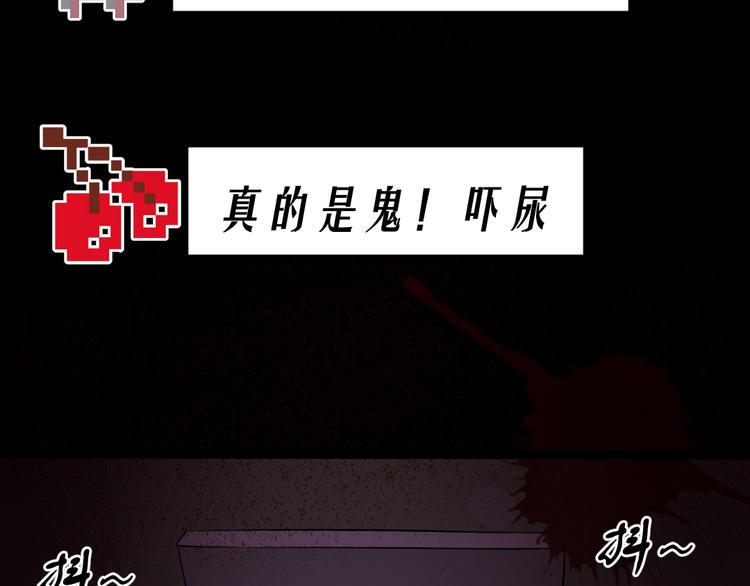 第14话 怨鬼显型48