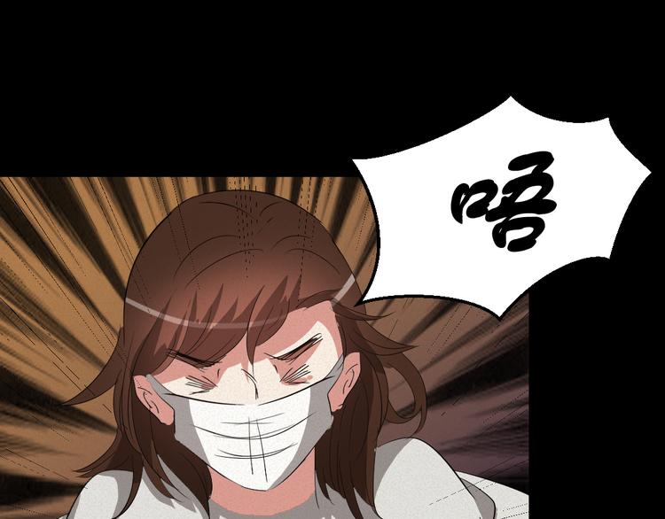 第9话 英雄救美47