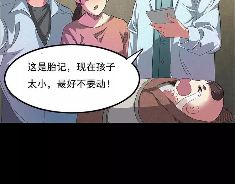 第1话 我是个丑女6