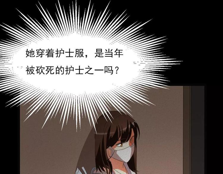 第8话 可怕的老头0