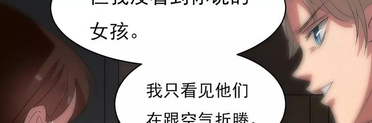 第7话 长得帅能吃饭45