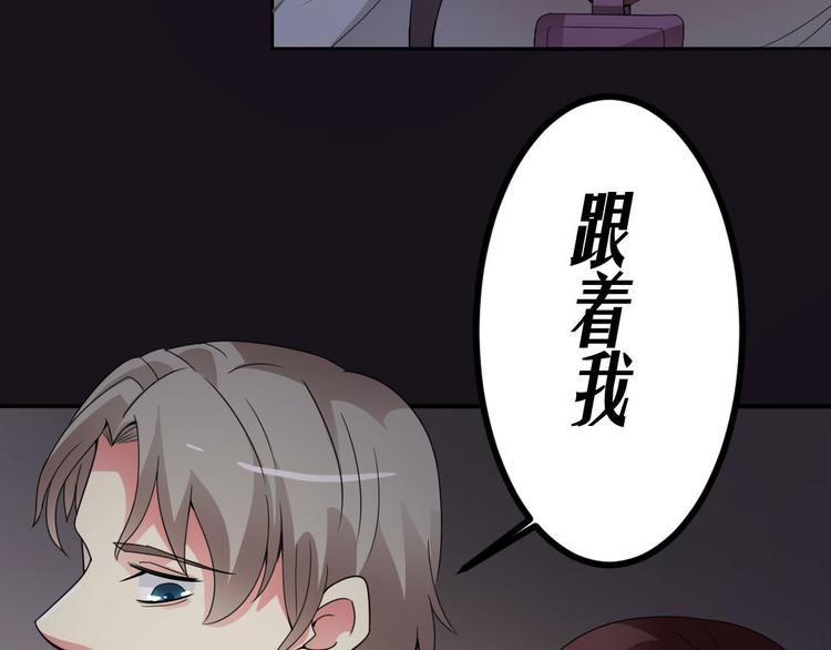 第12话 午夜探访304病房3