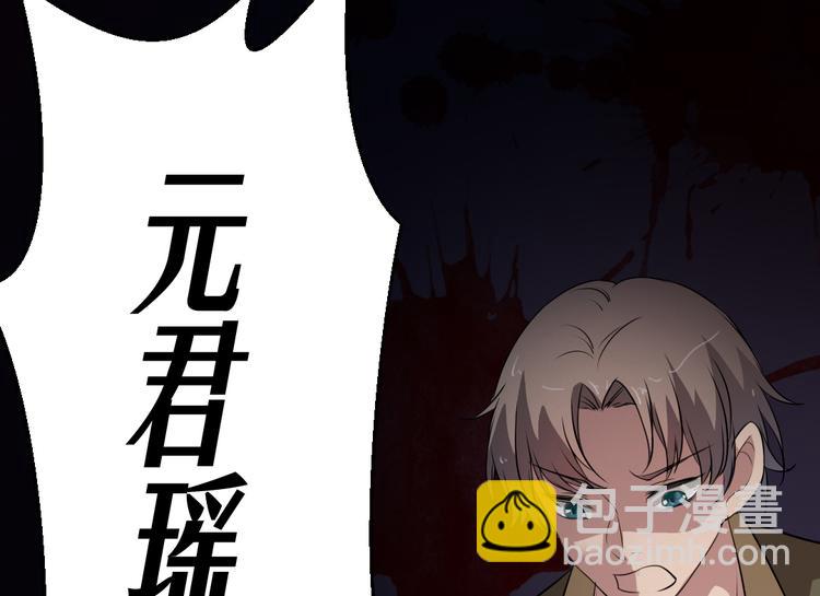 第15话 被钉住的护士23