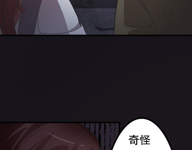第12话 午夜探访304病房30