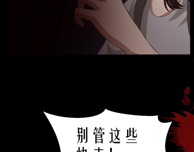 第13话 病房惊魂45