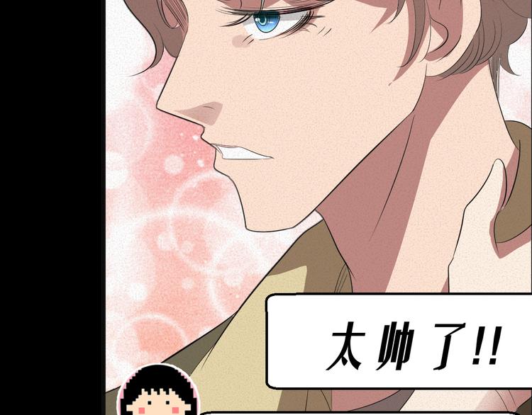 第9话 英雄救美74