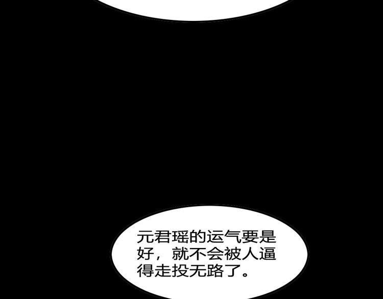 第18话 诛杀老鬼122