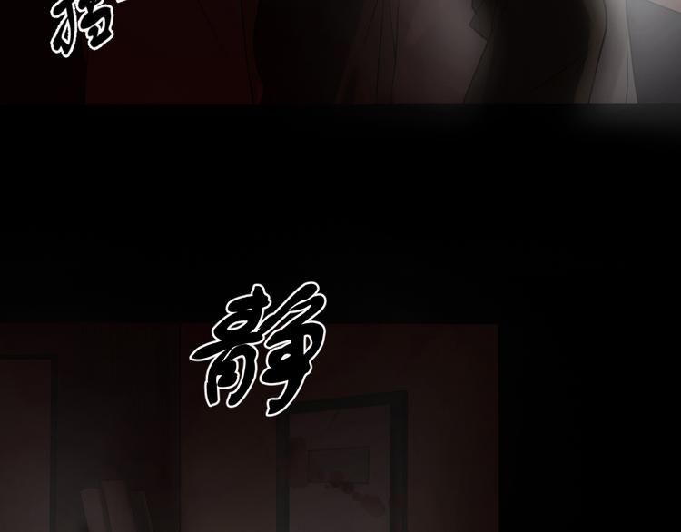 第17话 又落险境45