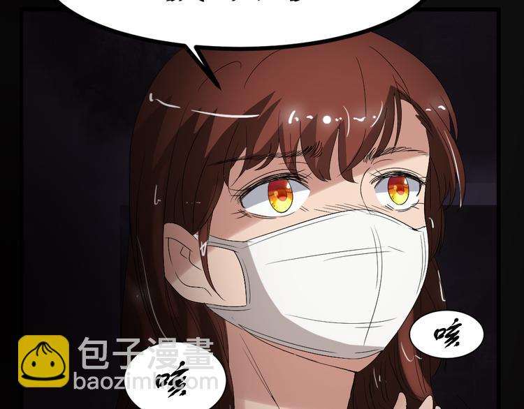 第18话 诛杀老鬼18