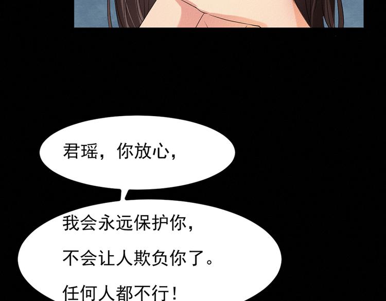 第31话 第一季完结76