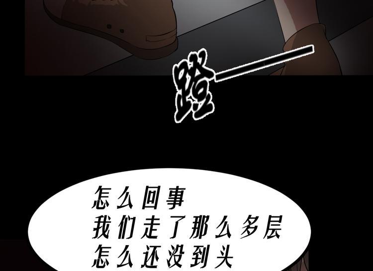 第15话 被钉住的护士2