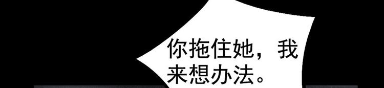 第24话 真相大白13
